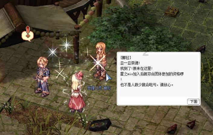 时尚博主街拍