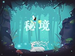 金璧辉煌的成语典故游戏画面