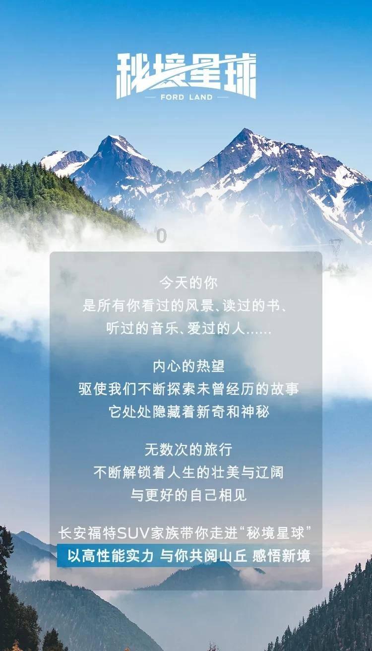 借考引才 | 丽水开启招才引智新模式