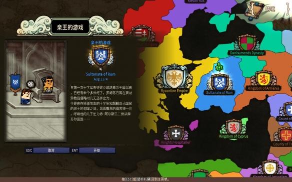 大无名森林逃生