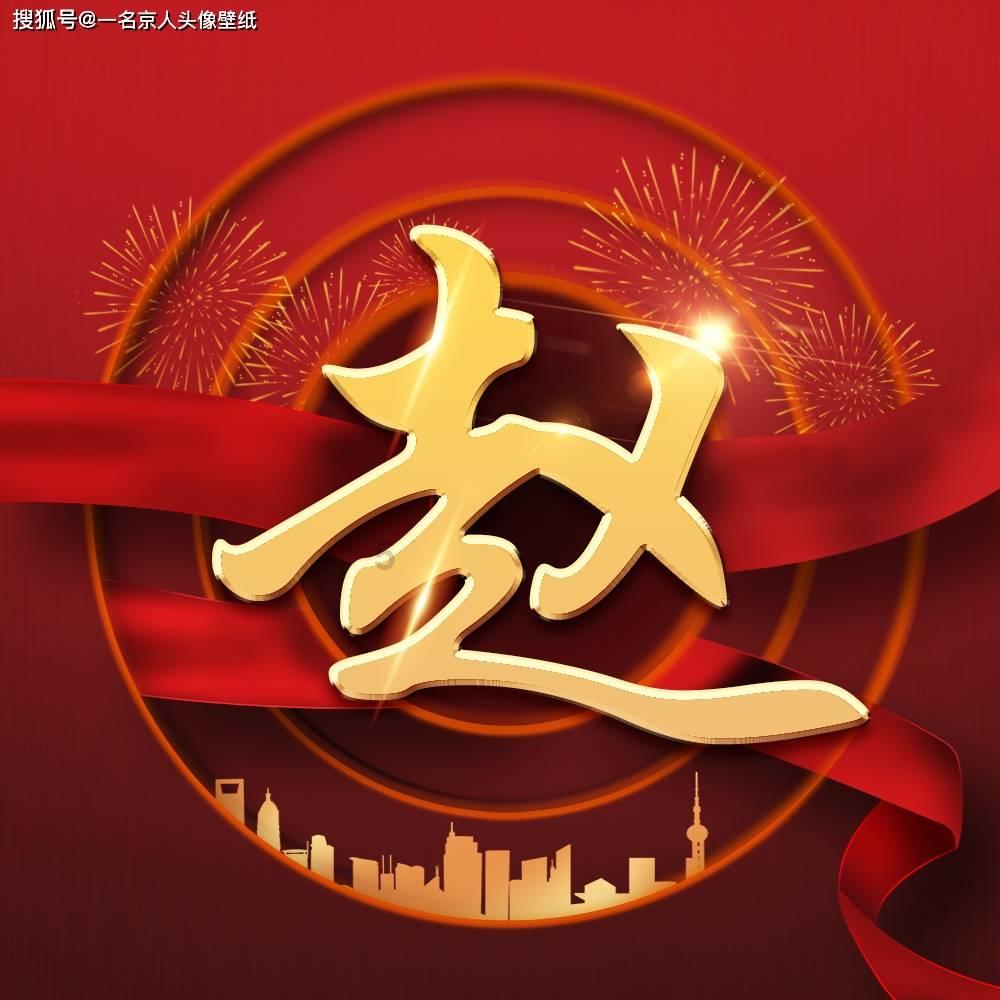 青蛙魔术师