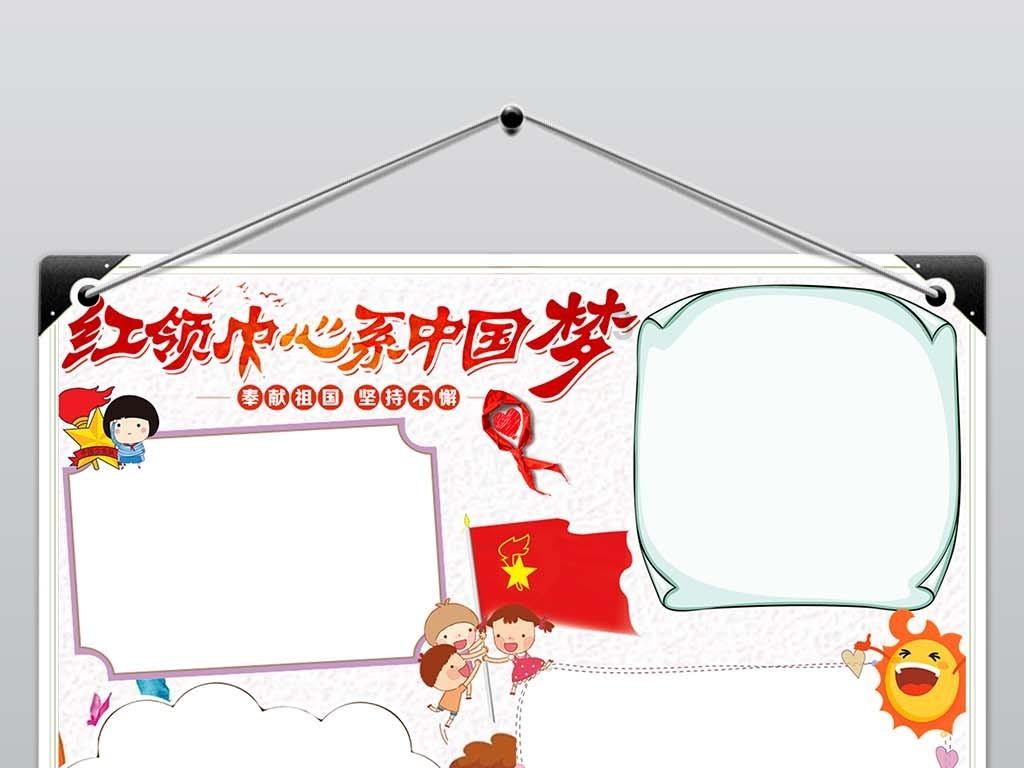 还在为“春节车”发愁？这台瑞虎7 PLUS冠军版解你烦忧