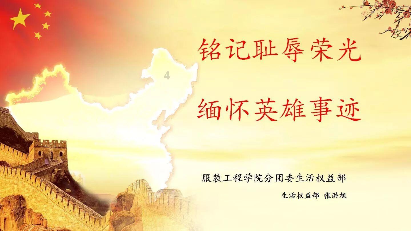 绿茵之巅