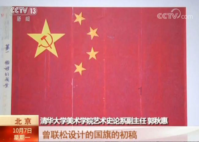 小型的足球赛