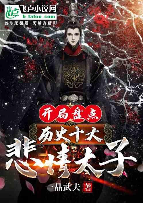 月光影视
