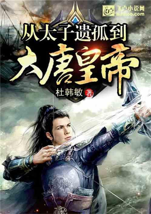 救援环境科学家