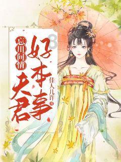 大连甘井子区辛寨子街道春田社区：粉墨迎新岁 戏曲话安和